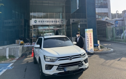 의정부시, 2026년 민간 개방화장실 지정 희망자 모집