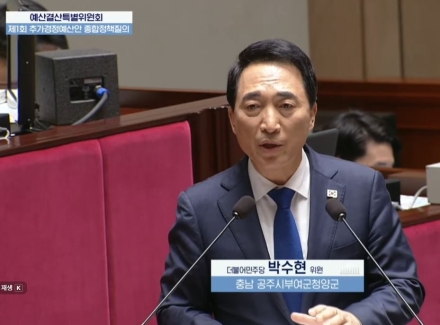 박수현 “지역언론 소멸은 곧 대한민국 소멸… 국가 아젠다로 재설계해야”
