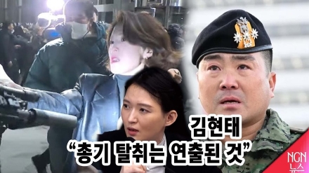 김현태 특임단장 "총기 탈취, 연출된 것"