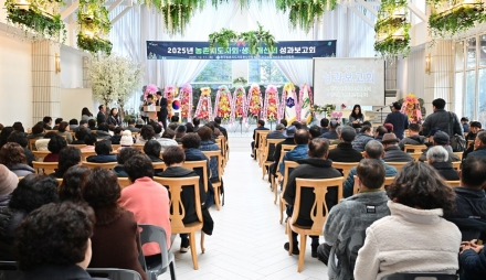 2025년 포천시 농촌지도자회·생활개선회 성과보고회 성황리 개최