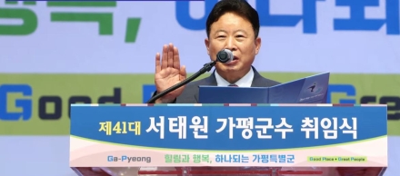 서태원 군수의 민선8기는 ‘확장형 리더십’ 보다 ‘위기 관리·수습형 리더십’의 성격이 강했다