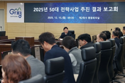 서태원 가평군수, ‘자연을 경제로’ 공약… 완성 단계인가, 관리 국면인가