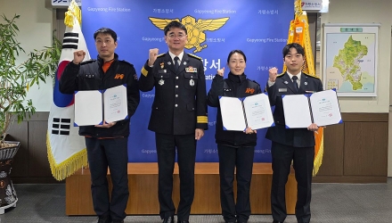 가평소방서, 소중한 생명 살린 구급대원 3명에 하트· 브레인세이버 수여