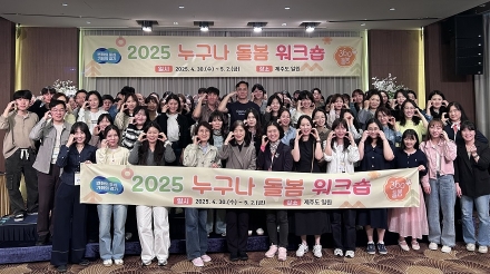 경기도, ‘누구나 돌봄’ 우수 시군 10곳 선정…시흥·수원 대상