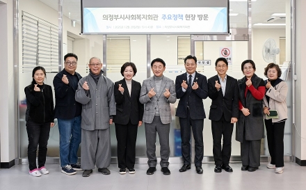 의정부시사회복지회관, 지역 복지의 연결축을 넓히다…일상에서 작동하는 복지 거점