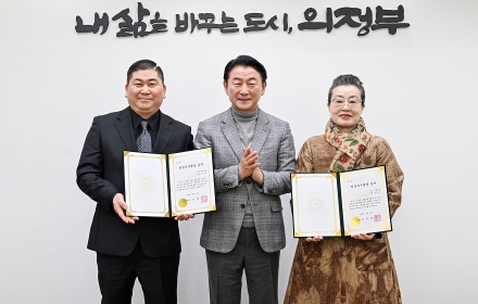 의정부시, 2025년 명장 2명 선정… 장인정신 갖춘 소상공인 자긍심 높여