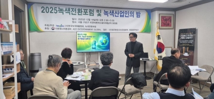 탄소중립 2050, 구호는 넘쳤다...현장은 “정책은 있는데 실행은 없다”