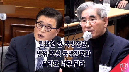 김용현 전 국방장관, 특검보에 "일년 넘게 조사하고도 근거 하나 못 내놓으면서 무슨.."