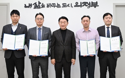 의정부시, ‘세금 고민 해결사’ 제6기 마을세무사 위촉…2년간 무료 상담 운영