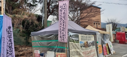 "소요산 칼바람 맞으며 버틴 500일"... 동두천 옛 성병관리소 존폐, 중대 분수령 맞았다