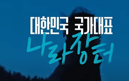 [탐사보도] 1부. 언론 앞세운 ‘입찰 네트워크’ 의혹…가족 법인 넘어 이권 개입 정황까지