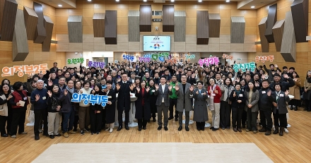 ‘붉은 말의 해’ 힘찬 출발…의정부시, 시정협력 파트너와 새해 다짐