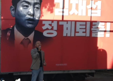 자유대한호국단 “내란특검 판단은 정치적 폭거”…국민의힘에 입장 표명 촉구