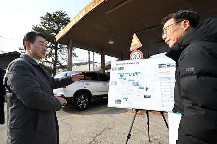 의정부시, 신년 현장에서 반환공여지 미래 점검