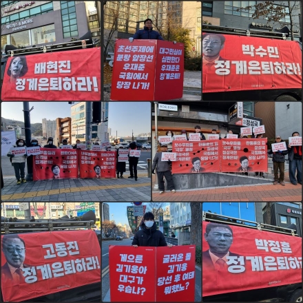 자유호국단 “국민의힘, 침묵과 자기부정 반복”…당원 주도 행동 촉구