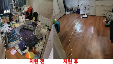 경기도, 반지하·옥탑방 거주 아동가구에 청소, 냉난방기 등 지원. 280호 모집