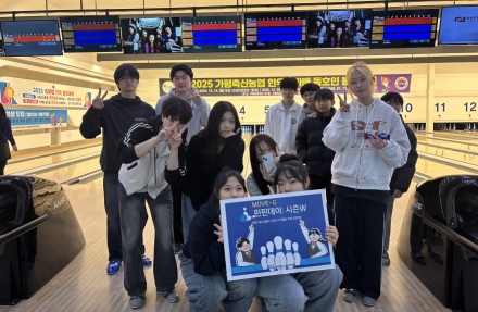 가평청소년문화의집, 스포츠 프로젝트 참가자 모집