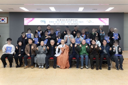 마르지 않는 나눔의 샘… 청평암, 지역과 함께 키우는 희망