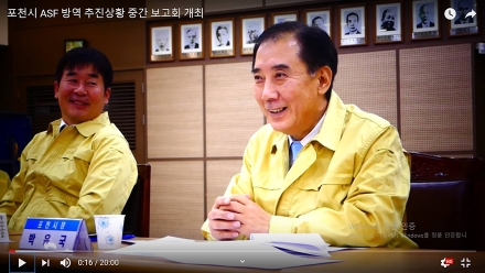 "우리에겐 퇴근도, 매뉴얼도 사치였다"… 2019년 포천, 그 '야전 행정'의 재구성