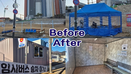 "얹힌 고구마가 쑥 내려가는 느낌입니다"...설악면 노천 버스정류장 임시 컨테이너 설치