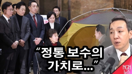 김민수 최고위원 "정통보수 가치로.."