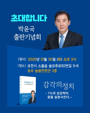“수사 가능성”이라는 흉기...확인 없는 의혹 보도
