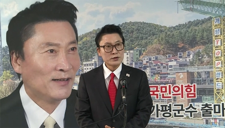 박경수 “규제와 전쟁 선포”…관광 CEO, 가평군수 출마 공식화