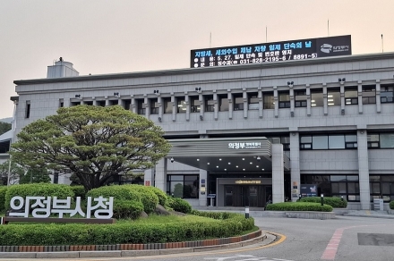 의정부시 공공기관 사회공헌 협의체, 청렴윤리 경영실천 공동선언…신뢰 행정 다짐