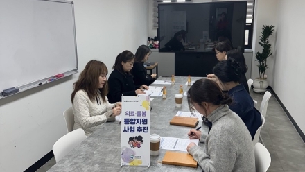 의정부시, 국민건강보험공단 의정부지사와  ‘의료‧요양 통합돌봄’ 협력 강화 간담회 개최