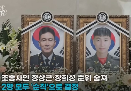 기장군수?(기름바른 장어)…웃는 얼굴 뒤에 가려진 리더십