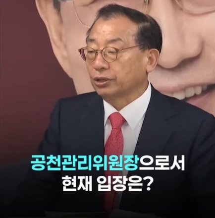 국힘 ‘미래 역량’ 공천 기준에…가평군수 후보들 전략 수정 불가피