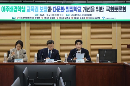 어제는 ‘굿’,오늘은 ‘배드’...2년 만에 뒤집힌 포천 특정 언론 논조