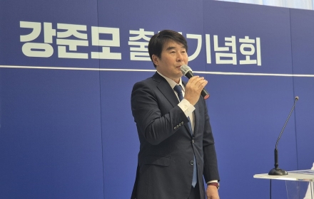 강준모 전 부의장, 포천시장 출마 선언... “AI 데이터센터 유치로 경제 지형 바꿀 것”