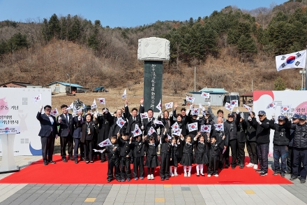 가평군‧광복회, ‘가평의병 3·15 항일운동’ 기려