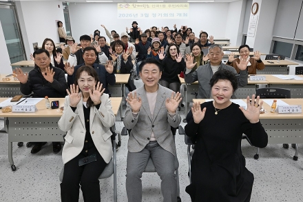 의정부시, 신곡1동 주민자치회 회의 통해 현장 소통