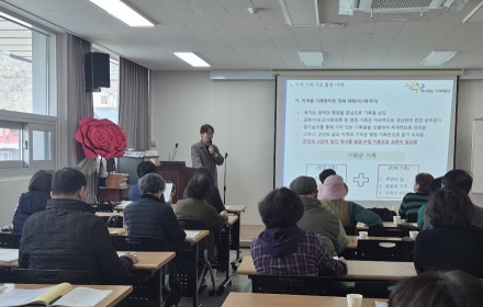 대한노인회 가평군지회, 기록물 관리미디어 홍보단 직무·영상교육