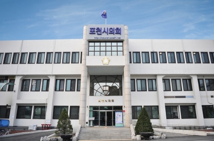 포천시의회, 제191회 임시회 개회 예정
