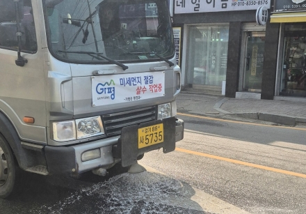 가평군, 봄철 황사와 미세먼지 저감 ‘총력 대응’