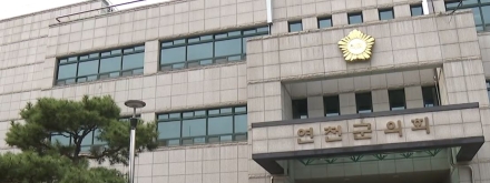 연천군의회 의장 선출 논란에 ‘업추비 사용 의혹’까지… 지역 정치권 파장 확산