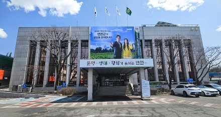 연천군, 경기도 평화경제특구 지정 후보지 선정