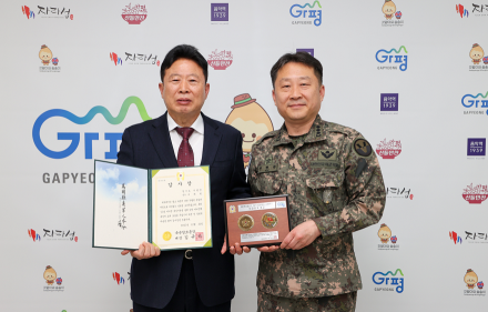 가평군‧가평군의회, 2025년 예비군육성지원 ‘우수’