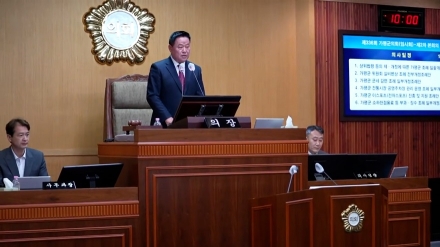 가평군의회, 제336회 임시회 폐회