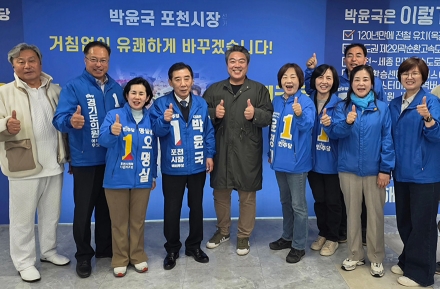 대표적인 친명 배우 이원종, 박윤국 포천시장 예비후보 지지선언 “이재명 정부와 함께 포천 발전 이끌 적임자”