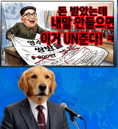 박상용 검사 "공소취소가 위험한 진짜 이유, 북한의 영수증 협박이 시작된다면?"