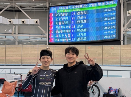 2026년도 제1차 국가대표 선수선발 평가대회 1km 독주경기, 연천군청 김현석 1위·김은기 2위 뛰어난 성과!