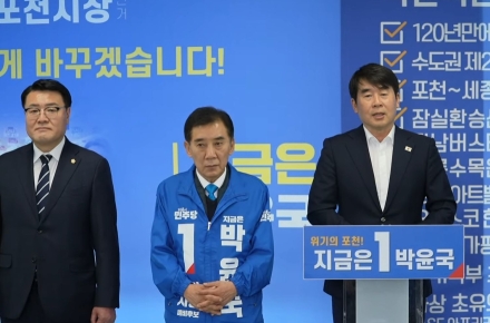 강준모 연제창과 함께하는 민주당 원팀 선언식