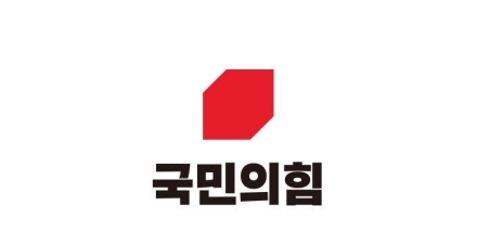 "黨 기여도 0점 처리”…국민의힘 경기 공천, ‘절차 실종’ 논란 확산