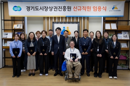 경상원, 신규직원 임용장 수여식 열어…상권 매니저 포함 14명 채용