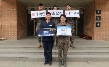 "체계적인 응급처치 교육훈련…경연대회 '우수'로 결실"