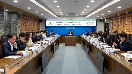 연천군, 지방소멸대응기금 전략회의 개최